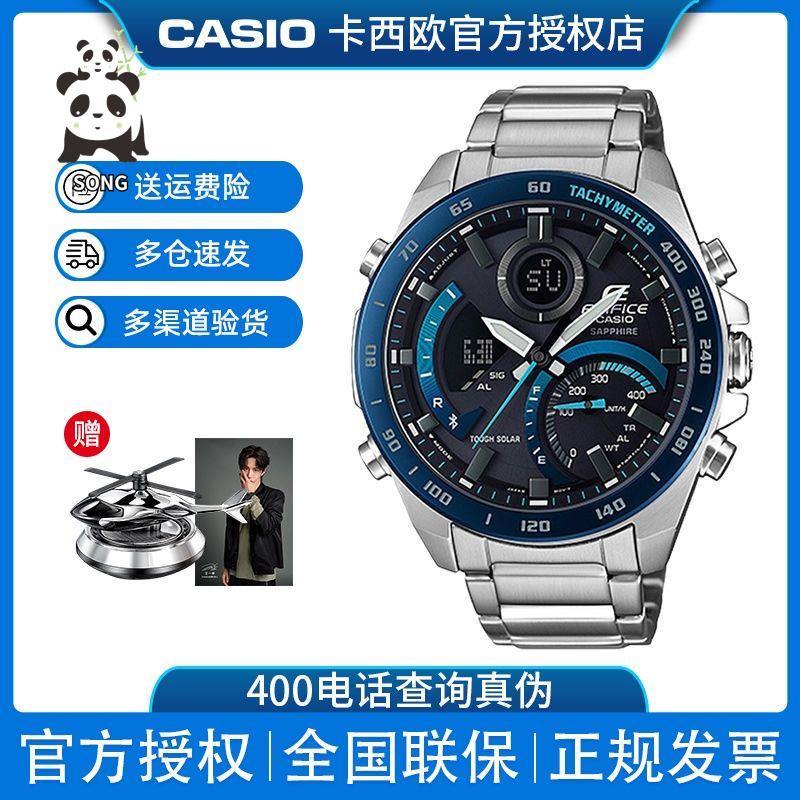 （Casio ）Casio Casio Watch Dark Heart EDIFICE นาฬิกาข้อมือผู้ชายสายเหล็กกันน้ำ Bluetooth Solar ECB-900