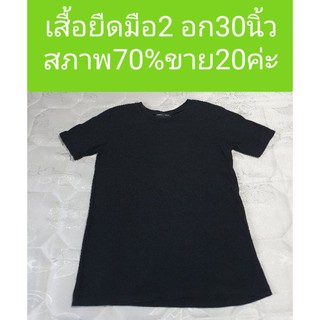 เสื้อยืดคอกลมมือ2 ราคาถูก พร้อมส่งค่ะ