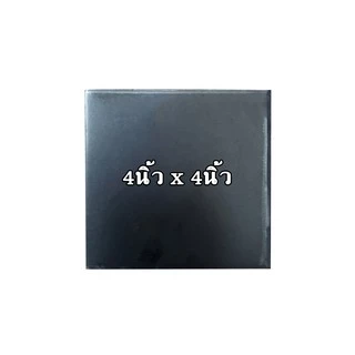 แผ่นเพลท ขนาดความหนา 6 มิล ขนาด 4"x4" แบบเจาะ/ไม่เจาะ