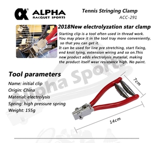 alpha tennis stringer