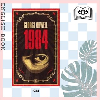 [Querida] หนังสือภาษาอังกฤษ 1984 : The dystopian classic reimagined with cover art by Shepard Fairey by George Orwell