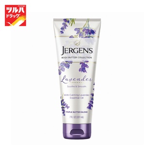 Jergens Lavender Body Butter 207 ML.