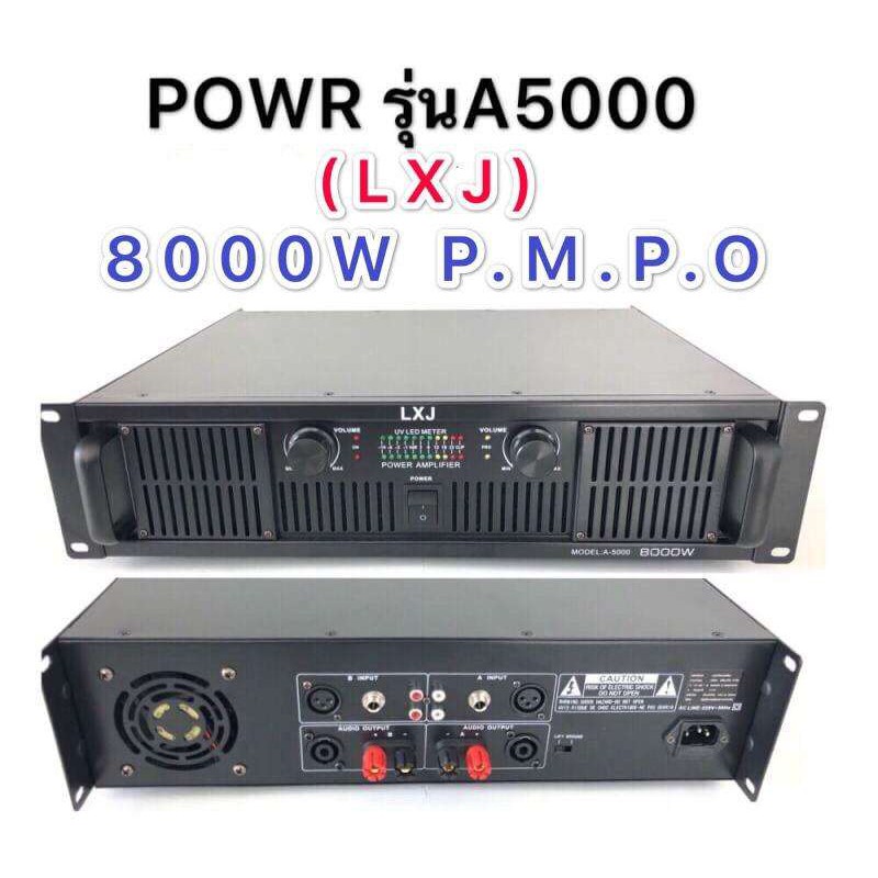 Professional poweramplifier เพาเวอร์แอมป์ 450+450W RMS เครื่องขยายเสียงLXJ A 5000