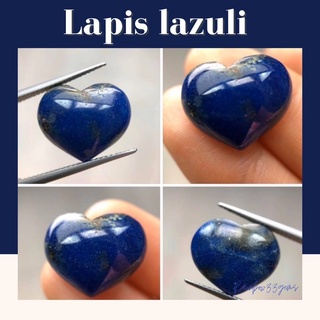 (Lapis lazuli) พลอยลาพิส ลาซูลี พลอยแท้ รูปหัวใจ พลอยเสริมมงคล