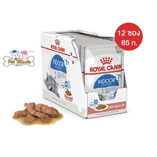 [ยกกล่อง 12 ซอง] Royal Canin Indoor 7+ Pouch Gravy อาหารเปียก แมวโต อายุ 7 ปีขึ้นไป เลี้ยงในบ้าน