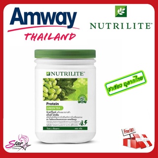 Amway Nutrilife Green Tea Protein 450 กรัม ของไทยแท้ 100%