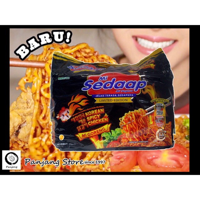 มาม่ามาเลเซียรสเผ็ดหรือบะหมี่กึ่งสำเร็จรูปยี่ห้อSEDAAP KOREAN SPICY CHICKEN LIMITED EDITION HALAL
