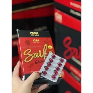 ไซโกะ กลูต้า ตรา จีเอ็ม (Saiko Gluta)1กล่อง 30เม็ด