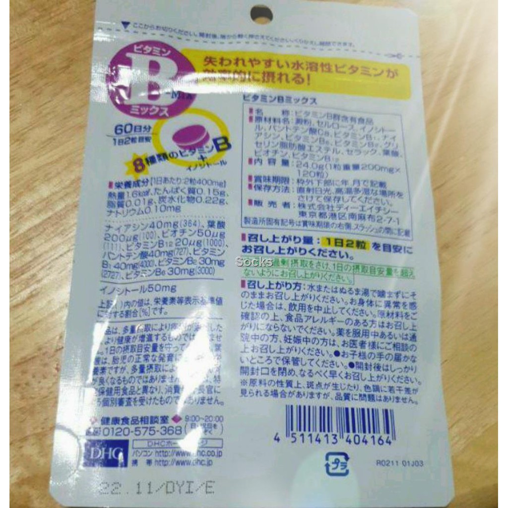 พร้อมส่งDHC Vitamin C+Vitamin B-MIX วิตามินซี+วิตามินบีรวม (สินค้าแท้ นำเข้าจากญี่ปุ่น 100%) jMa5