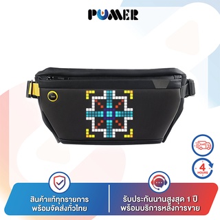 [พร้อมส่ง] กระเป๋า Divoom รุ่น Pixoo Sling Bag พร้อมจอ Pixel ด้านหน้ากระเป๋า สร้างรูปได้ รับประกันสินค้า 1 เดือน