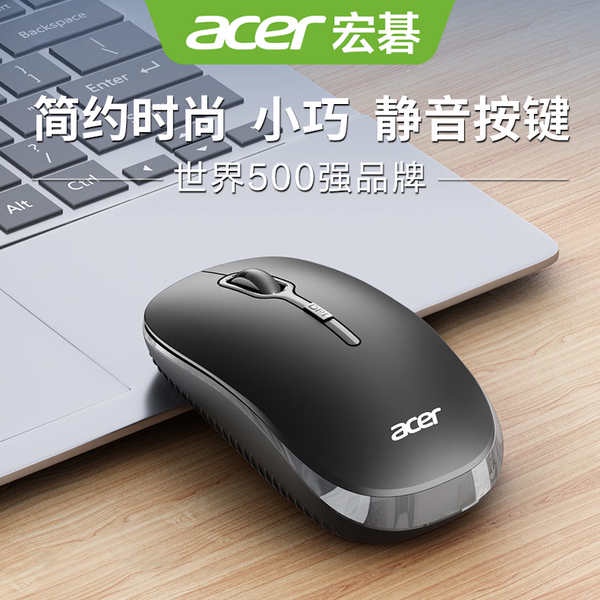 เมาส์ไร้สาย เก้าอี้เกมมิ่ง nubwo เมาส์เกมมิ่ง Acer/Acer Wireless Mouse เงียบเงียบเงียบและฉลาดขนาดเล็กเกมธุรกิจเดสก์ท็อปสมุดบันทึกคอมพิวเตอร์ Universal Male Girl USB แอปพลิเคชั่นพกพาแบบพกพาแบบพกพาไม่ จำกัด