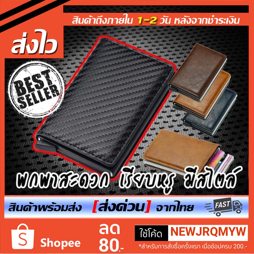 🇹🇭 !กระเป๋าเก็บบัตร กระเป๋าสตางค์ผู้ชายแบบเล็กมินิ 2 in 1 card holder wallet พกพาง่ายสะดวก