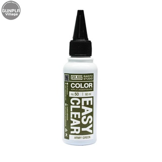 Raditz Studio RS NO50S Easy Clear Army Green 60ml [Easy Clear Series] RSNO50SECAG60 8858878600508 (สี)