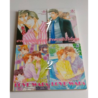 หนังสือการ์ตูนวายมือสอง 02