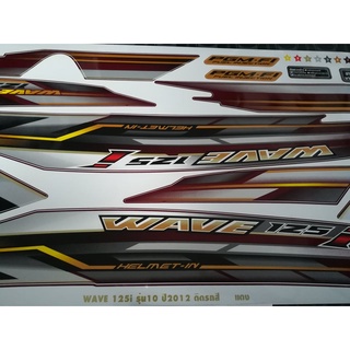 สติ๊กเกอร์ Wave 125 i 12 รุ่น 10 สีแดง ปลาวาฬ ราคาถูกที่สุด คุณภาพดี