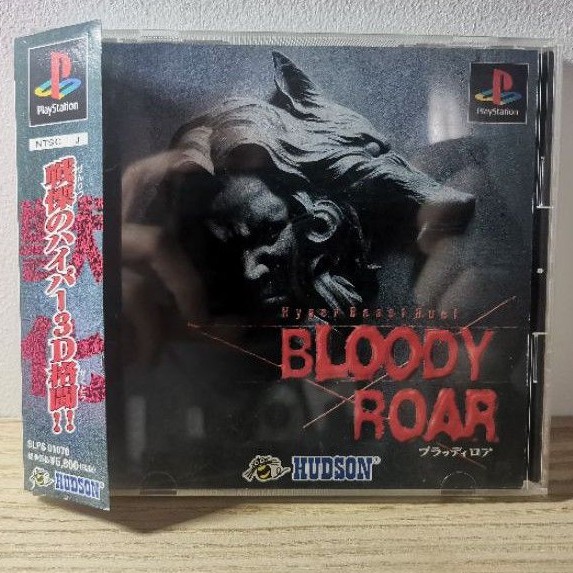 แผ่นเกมส์​ แท้​ PS1~BLOODY​ ROAR​ (JP)​