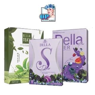 เดลล่า DELLA &amp; เดลล่า เอส Della S &amp; เดลล่าชาเขียว เดลล่าทีส์ Della Tea S