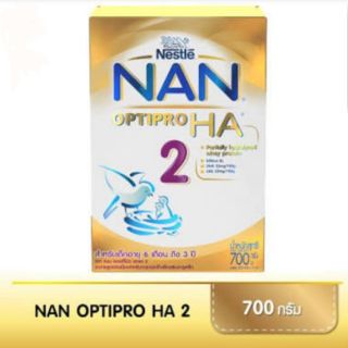 NAN 2 OPTIPRO HA  700 กรัม