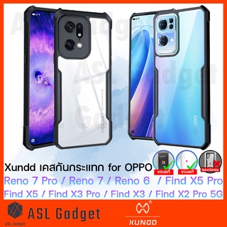 ของแท้ Xundd Case for OPPO Reno 7 5G / Reno 7 Pro 5G / Find X5 / X5 Pro / Find X3 / X3 Pro /Find X2 Pro จากตัวแทนจำหน่าย