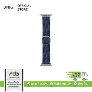 Uniq สายนาฬิกา 44mm - 42mm  รุ่น Aspen - Oxford Blue