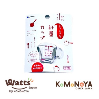 KOMONOYA ถ้วยตวงเล็ก ใส 15ml 39555