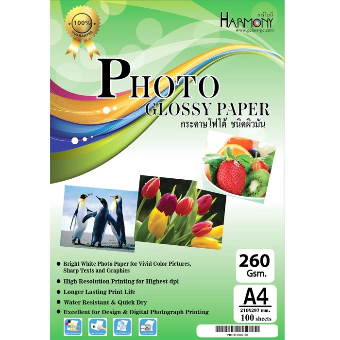 กระดาษโฟโต้ Harmony 260 แกรม ผิวมันเงาหน้าเดียว (บรรจุ 100 แผ่น)