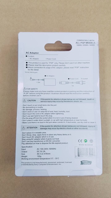 สายชาร์จ PSP สามารถใช้ได้ทุกรุ่น (สายชาร์จแบต PSP)(หม้อ PSP)(AC PSP)(Adapter PSP)(PSP Charger)