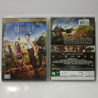 Media Play Pan/ แพน (DVD-vanilla)