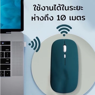 พร้อมส่งจากไทย‼️ เมาส์ไร้สาย เมาส์บลูทูธ เม้าส์ไร้สาย เม้าส์ เมาส์ เม้าส์บลูทูธ เม้าไร้สาย
