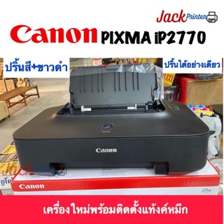 ึ￼CANON Printer PIXMA iP2770