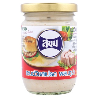 สุขุมแซนด์วิชสเปรดผสมทูน่า 220ซีซี Sukhum sandwich spread with tuna 220 cc