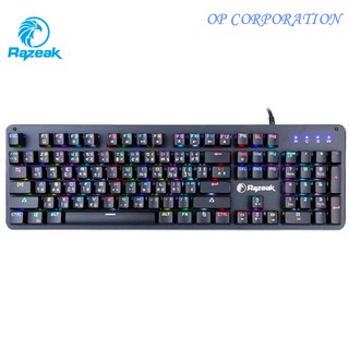 RAZEAK RK-X08 คีย์บอร์ดเกมมิ่ง CORKI Blue OR RED Switch Mechanical Gaming