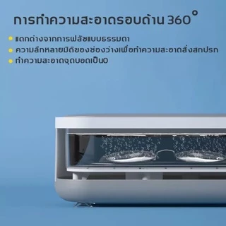 พร้อมส่ง เครื่องล้างแว่นตา อัลตราโซนิก เครื่องประดับ