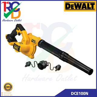 DEWALT DCE100N เครื่องเป่าลมไร้สาย 20V MAX รับประกันศูนย์ 3 ปี (เครื่องเปล่า/ชุดSET)