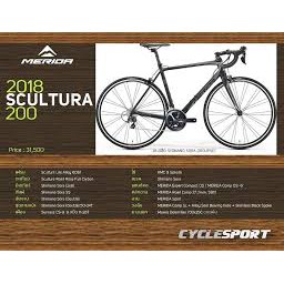 จักรยานเสือหมอบ Merida Scultura200 2018 สีดำด้านคาดเทา SORA 9sp