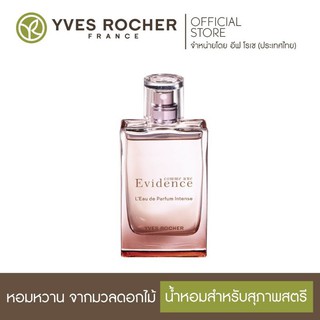 Yves Rocher Comme Une Evidence Eau De Parfum Intense 50ml.