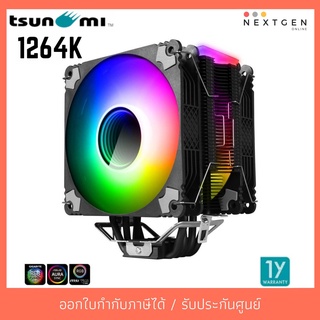 CPU COOLER TSUNAMI PROTECTOR 1264K QUAD-PIPES ARGB (BLACK) (150W) P.W.M. สินค้าใหม่ พร้อมส่ง รับประกัน 1 ปี