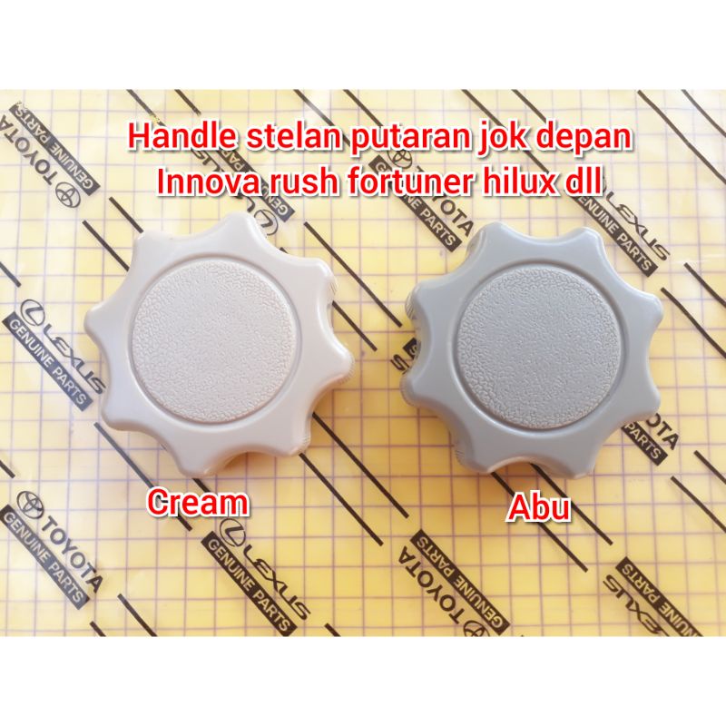 เบาะปรับมือจับ เบาะหน้าหมุน innova fortuner hilux rush terios Altis kijang kaspul และรถ Toyota Daihatsu อื่นๆ รหัสอะไหล่ 72457-0K010