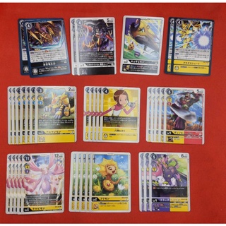 Digimon Card Game BT8 New Hero Rate U 1/3