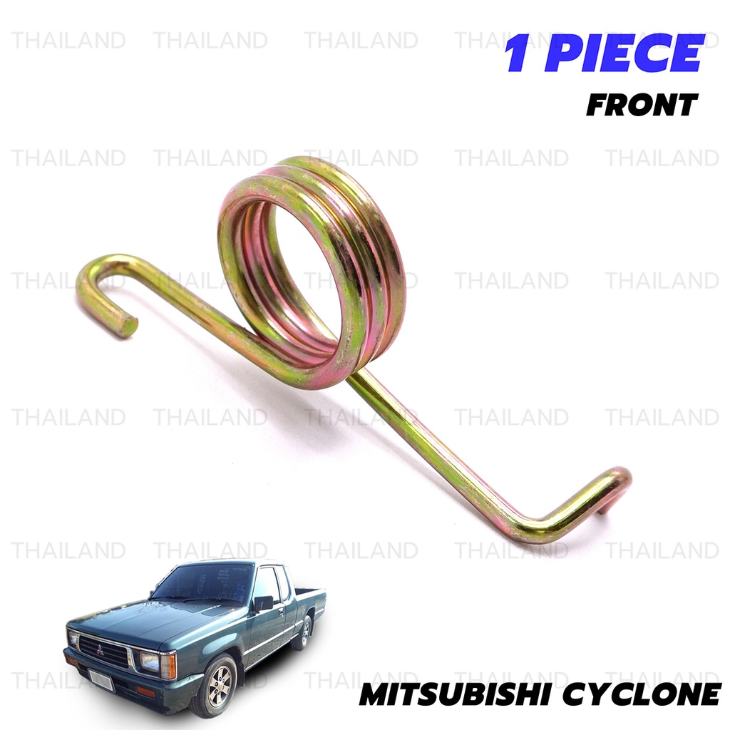 สปริงขาเหยียบคันเร่ง 1 ชิ้น Mitsubishi L200 Cyclone ปี 1986-1994