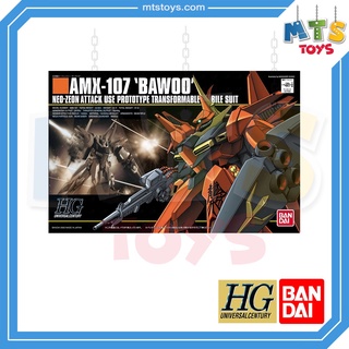 **MTS Toys**HGUC 1/144 Gundam : AMX-107 Bawoo กันดั้ม