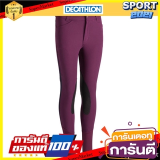 กางเกงเด็กผ้าตาข่ายสำหรับขี่ม้ารุ่น 500 (สีม่วง Plum/สีกรมท่า) 500 mesh horse riding pants - Plum / navy blue