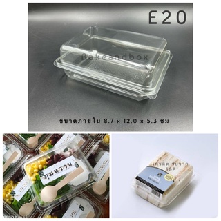 EX-E20 กล่องแซนวิช E20 แพค 50 ชิ้น