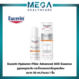 Eucerin Hyaluron-Filler Advanced AOX Essence 30ml ยูเซอริน รูขุมขนดูกระชับ และริ้วรอยแรกเริ่มดูลดเลือน