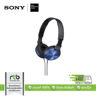 Sony MDR ZX310AP Series Balanced Sound Headphone with Mic - Blue