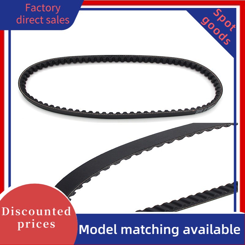 Yamaha 3B3-E7641-0000 สายพานไดรฟ์เกียร์สําหรับ: XF50 C3/GIGGLE/VOX Deluxe/LIMITED YW50F BWS YW50 Zum