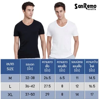 Sanremo Modern Classic แซนรีโม เสื้อยืดผู้ชาย เสื้อยืด คอวี แขนสั้น Cotton นุ่มสบาย ระบายเหงื่อดี สีขาว สีดำ NIS-SCT3