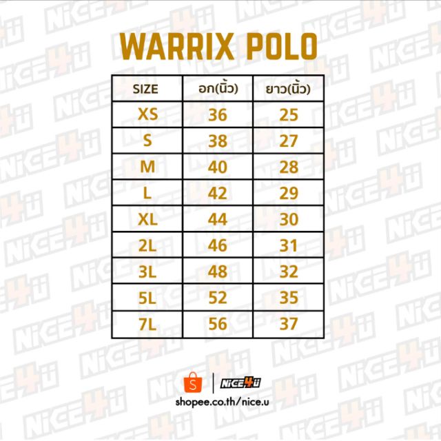 Warrix เสื้อโปโล WA-3315N สีดำ/ขาว/กรมท่า/น้ำเงิน/เทา ของแท้ 100%