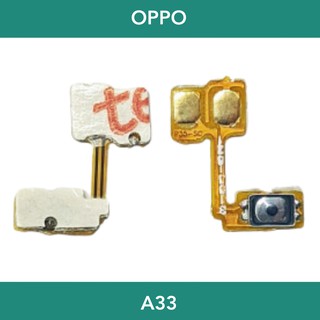 แพรปุ่มสวิตช์เปิด-ปิด | OPPO A33 | PCB On-Off | LCD MOBILE