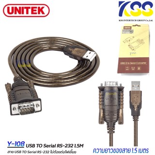 UNITEK USB to Serial Converter Y-108 อัตราในการรับส่งข้อมูลสูงถึง 1M baud สามารถออกใบกำกับภาษีได้เต็มรูปแบบ พร้อมส่ง